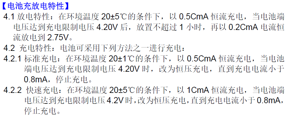 LIR2450-02-CFDTX.png LIR2450-02-CFDTX.png